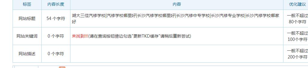 QQ截图20170508113005