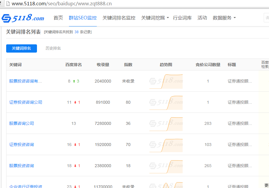 QQ图片20170317171750