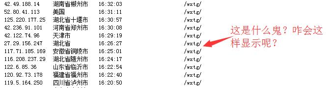 QQ截图20170515173250