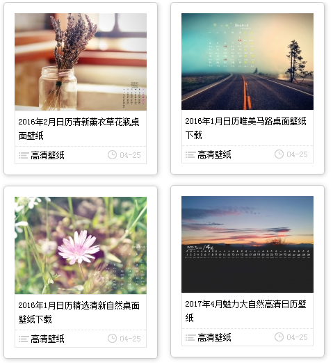 QQ截图20170425110627