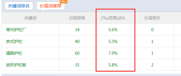 QQ截图20180620111811