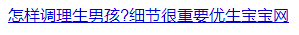 微信截图_20190722103344