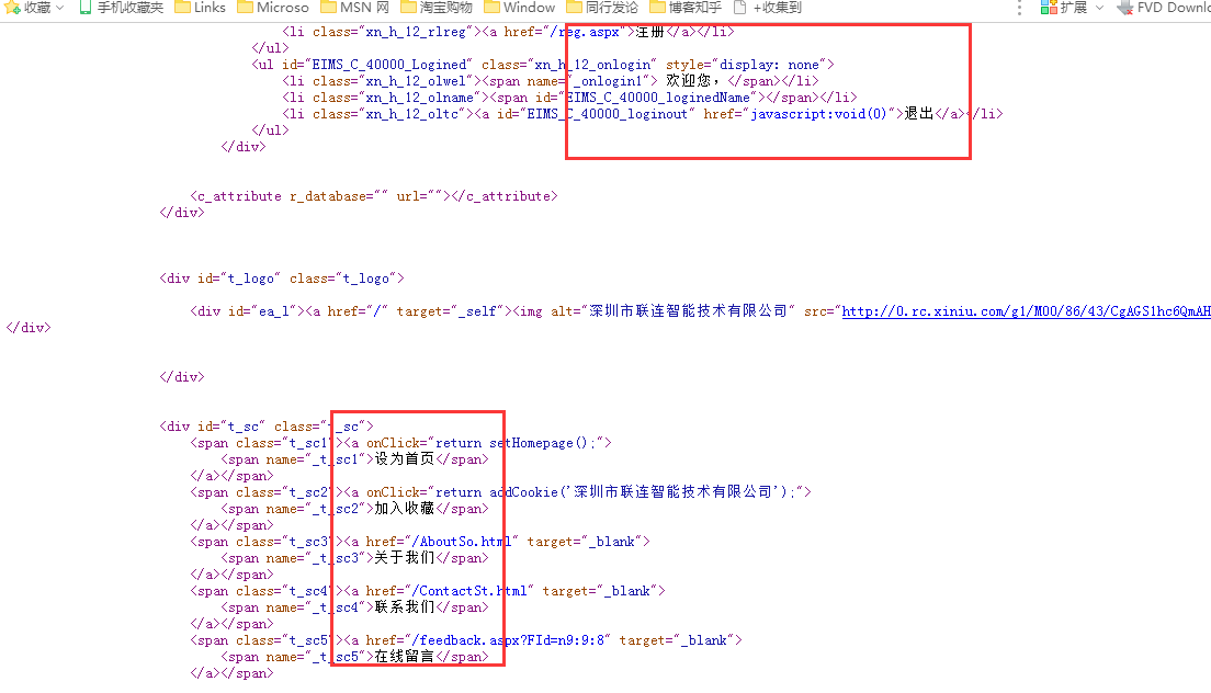 QQ截图20171106142235