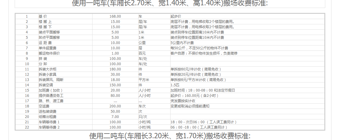 QQ截图20170614105931