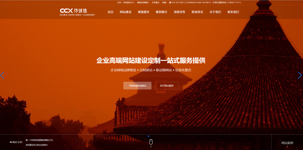 微信截图_20190520173257