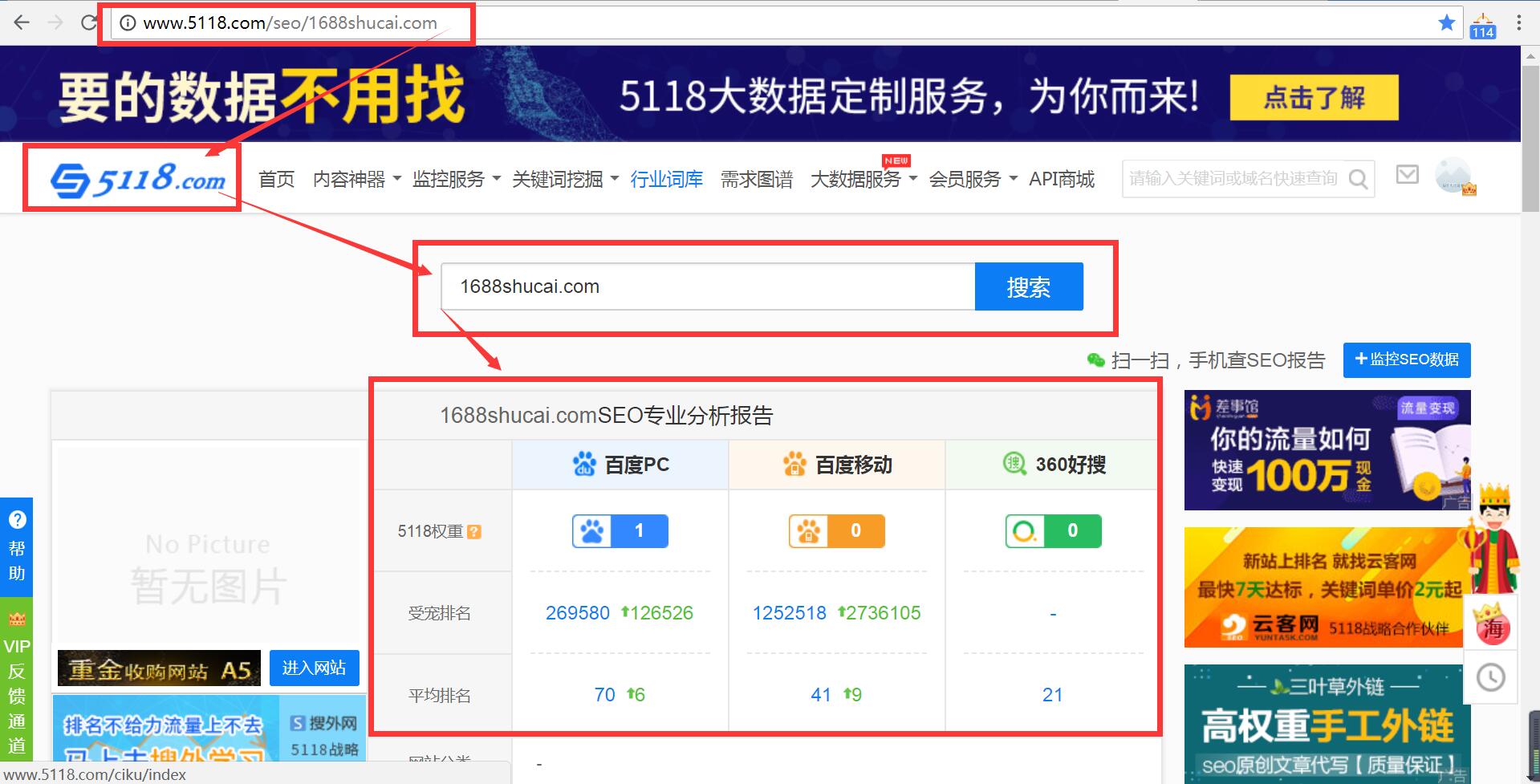 QQ截图20180620183412