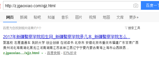 QQ图片20170608113119