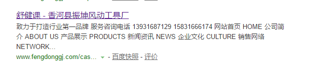 QQ截图20170316152358