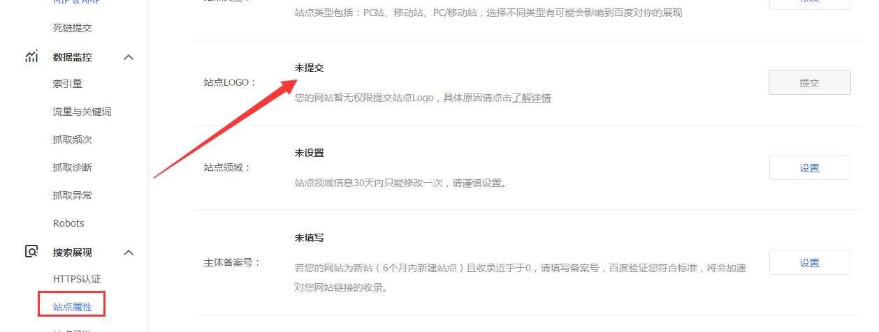 QQ截图20180319110906