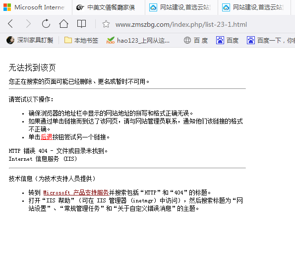 QQ截图20170427175558