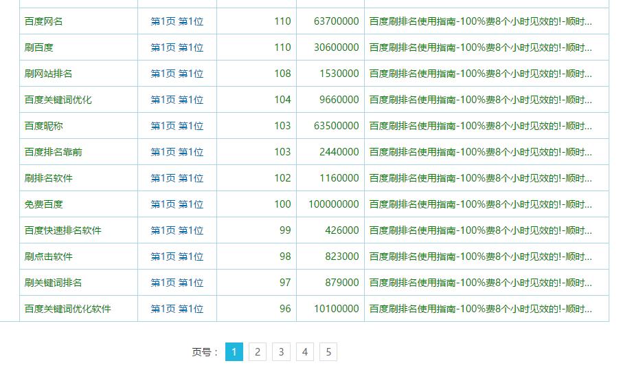 QQ截图20170615155113