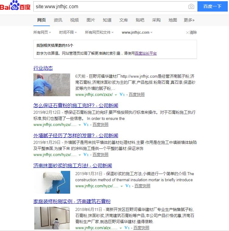 QQ截图20190814211035