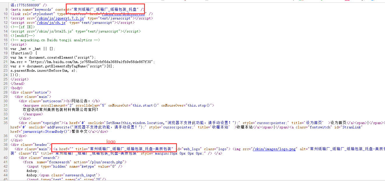 QQ截图20170522110302