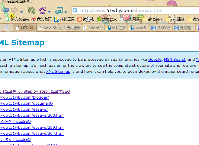 QQ图片20170103170203
