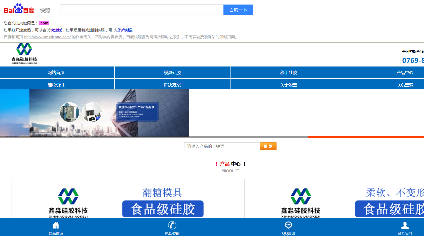 QQ截图20190902173355