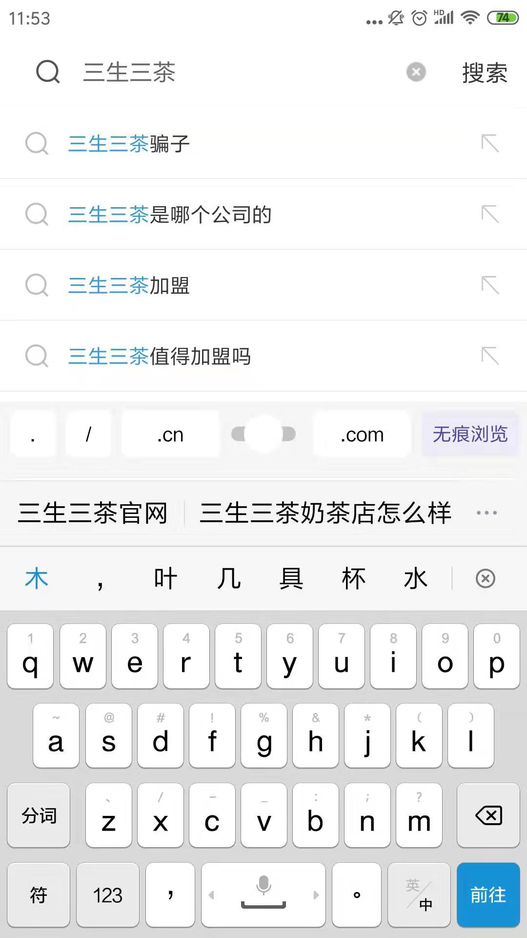 微信图片_20190311115038