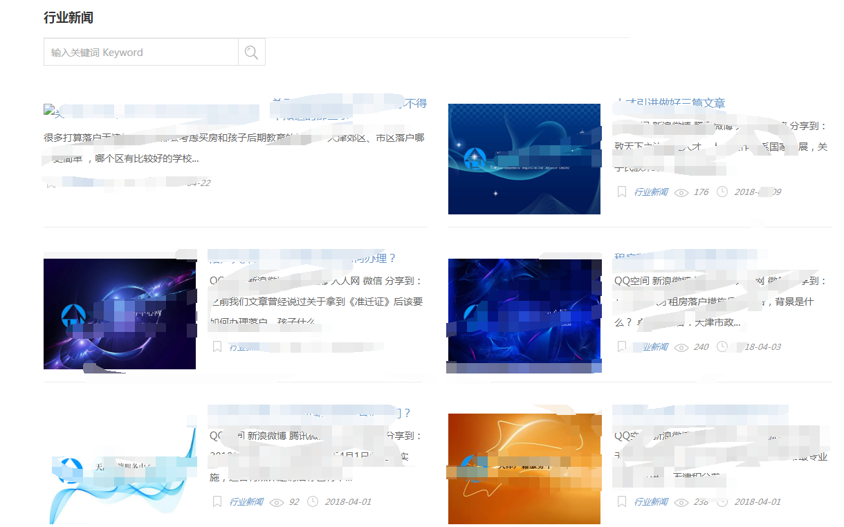 QQ截图20180422163011