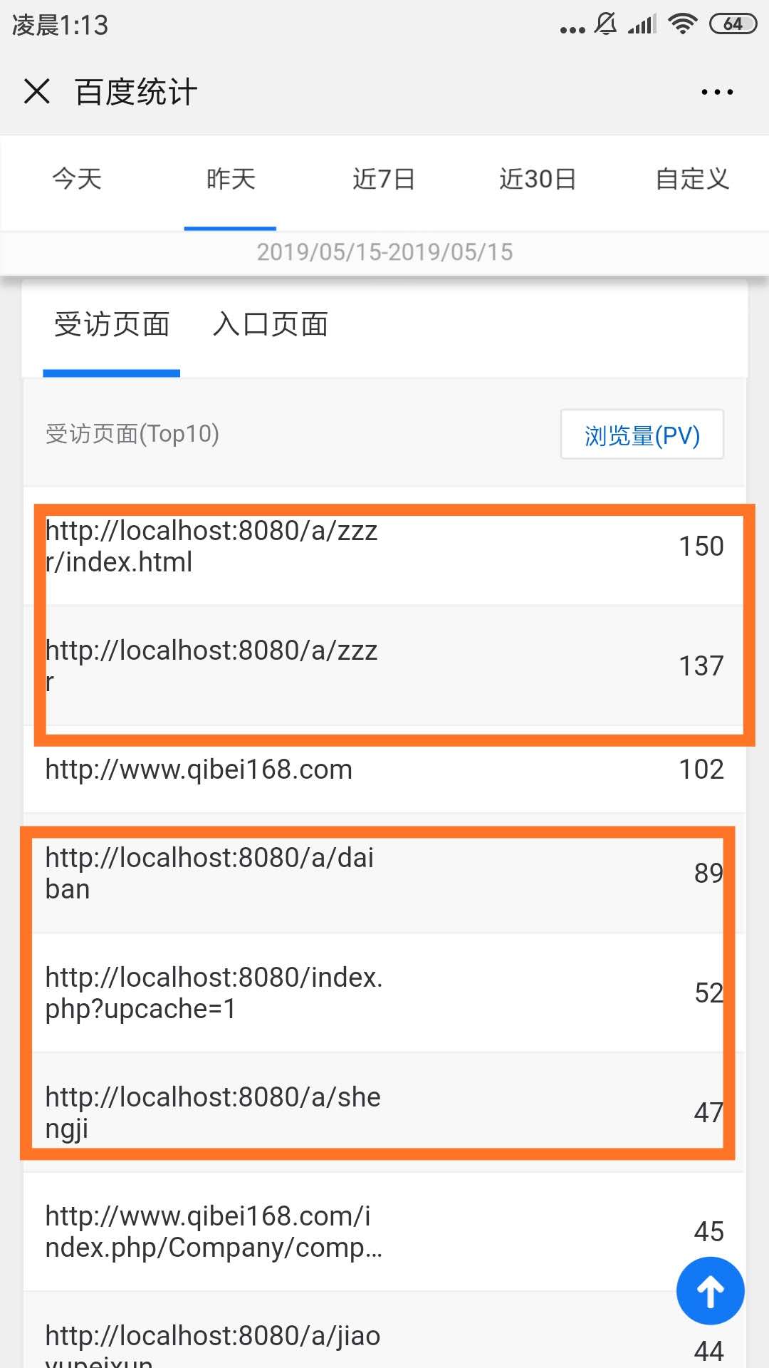 微信图片_20190516120643
