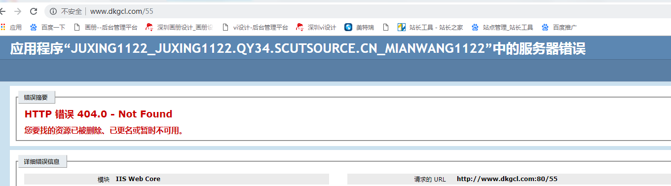 360截图165811216499100