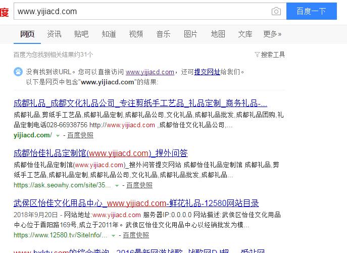QQ截图20181020195952