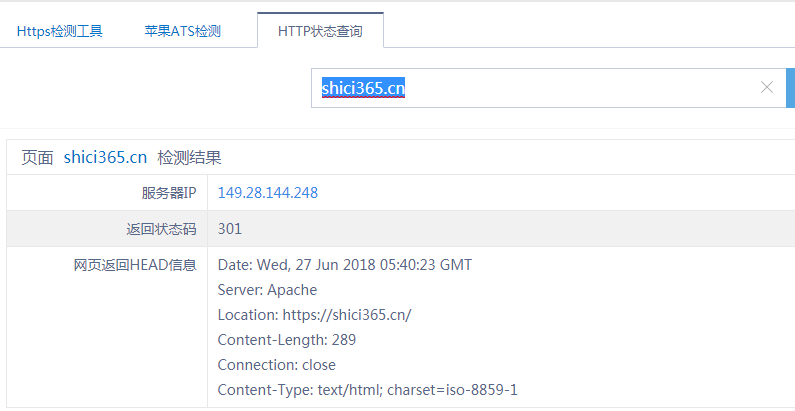 QQ截图20180627134252