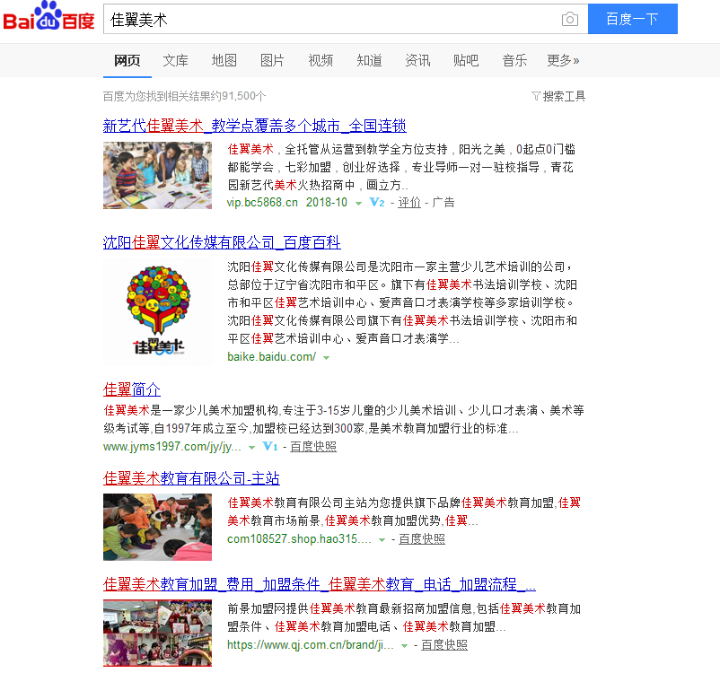 QQ截图20181009094334