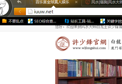 QQ截图20170801090324