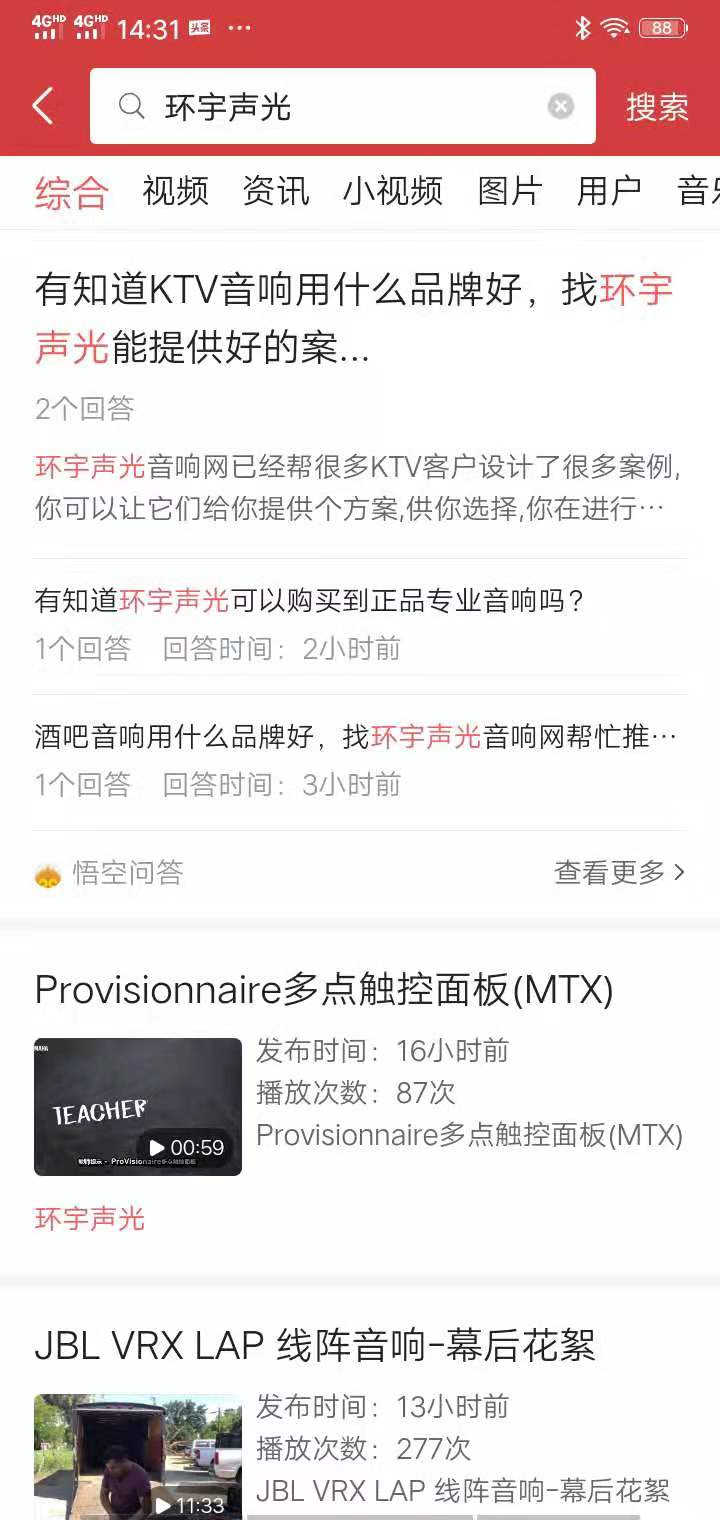 微信图片_20190807143210