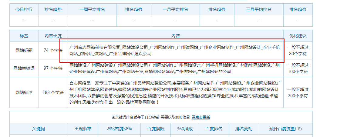 微信截图_20170612142331
