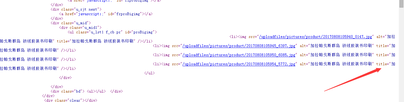 QQ截图20171104084951
