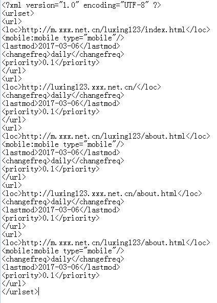 QQ截图20170320154957