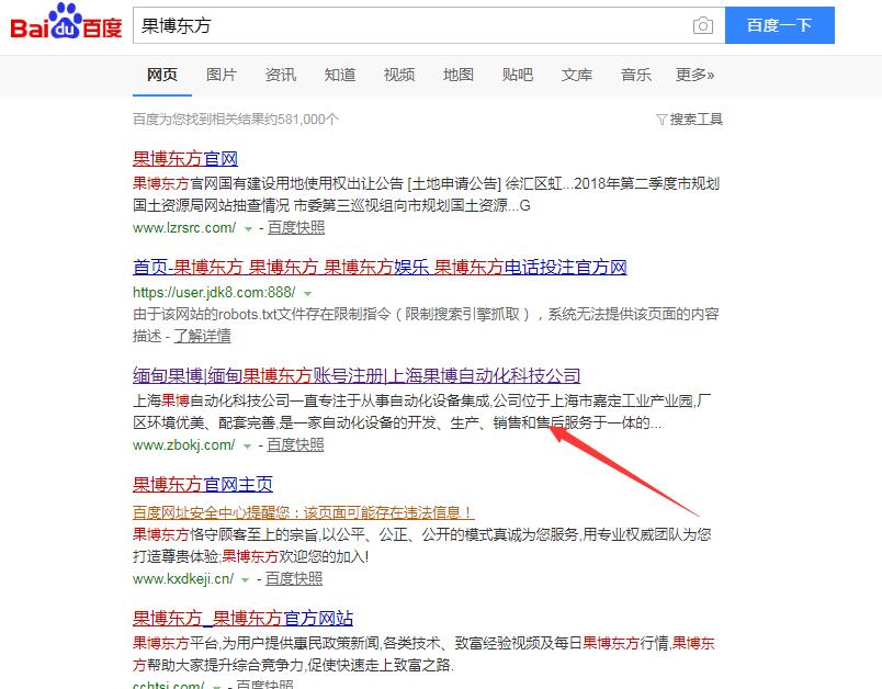 QQ截图20180904201736