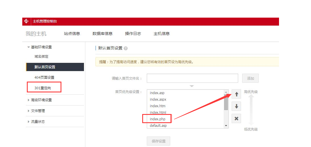 QQ截图20180430235347