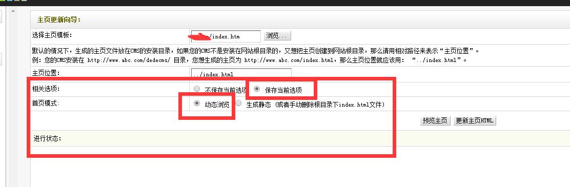 QQ截图20170920115705