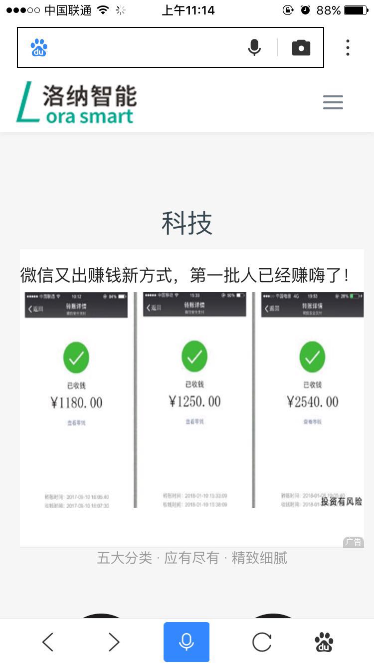 微信图片_20180307111749