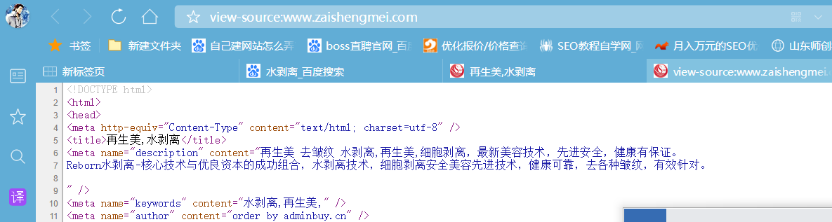 企业微信截图_20181128171953