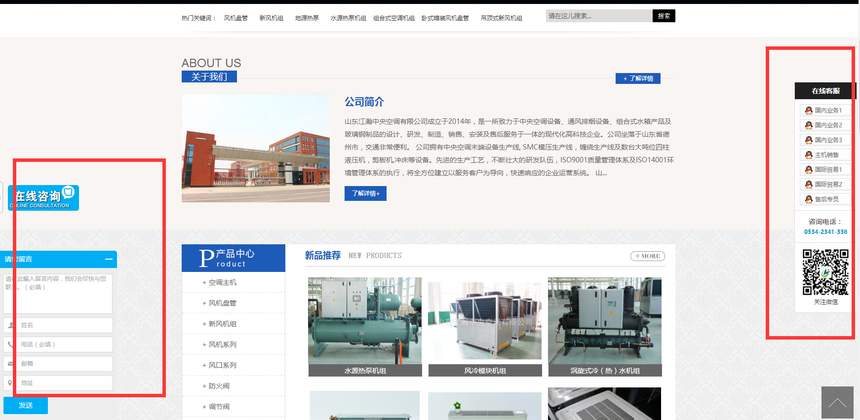 QQ截图20171013191606