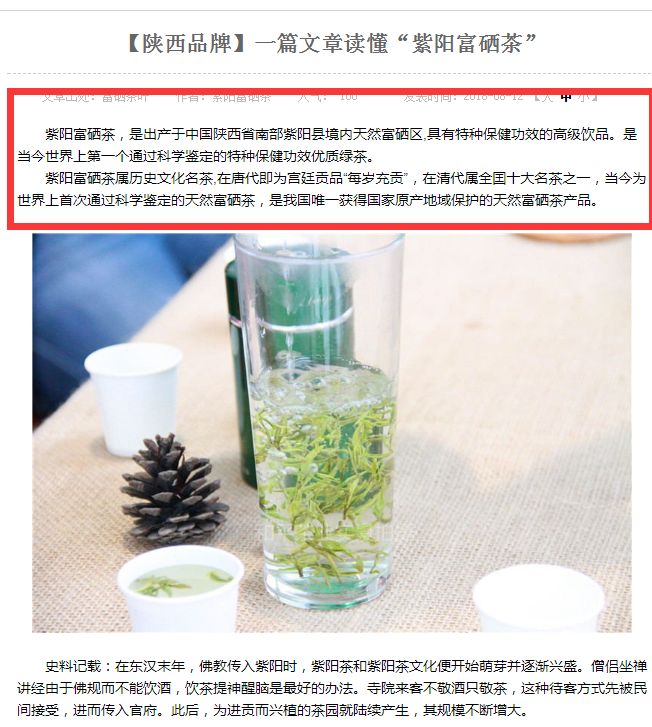 QQ截图20180925131204