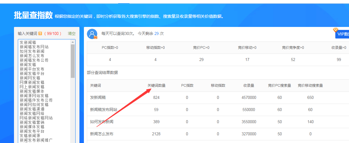 QQ图片20190605165606