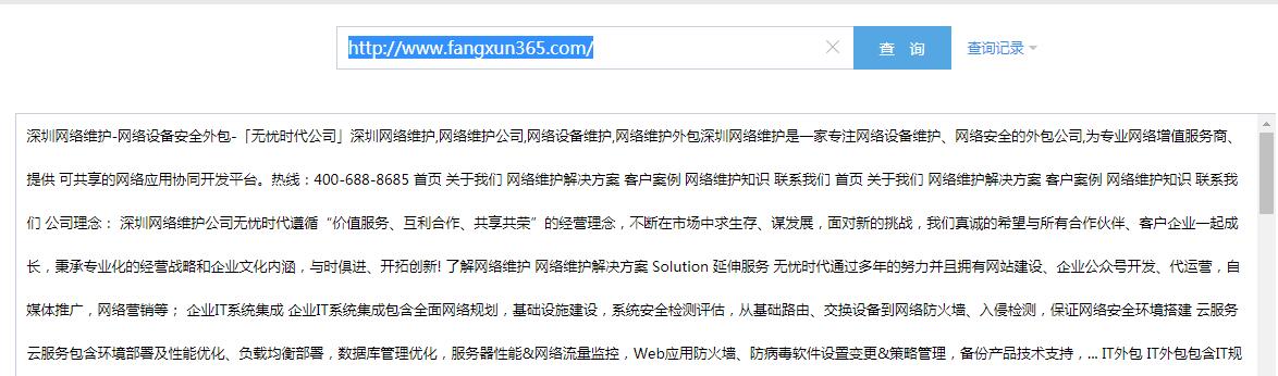 QQ截图20190814152355
