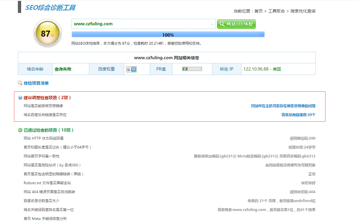 QQ截图20170324141925