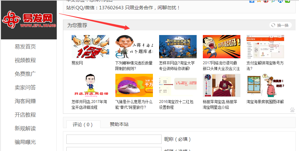 QQ图片20171004105855
