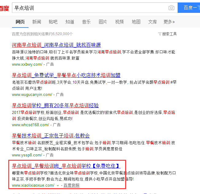 QQ截图20180522170016