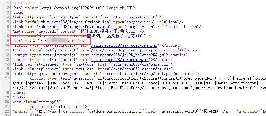 QQ截图20170105120121