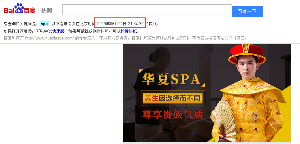 QQ图片20190627145622