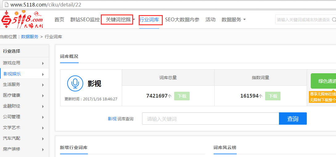 QQ图片20170217102914