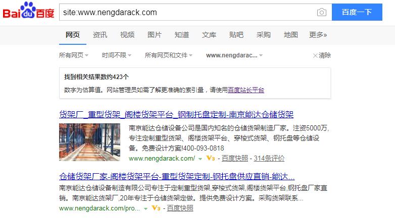 QQ截图20190830111521