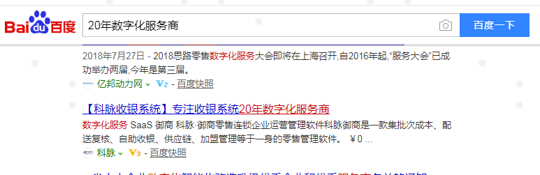 WeChat截圖_20190312134953