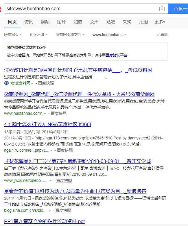 QQ图片20190703113800