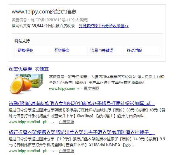 QQ截图20190714185659